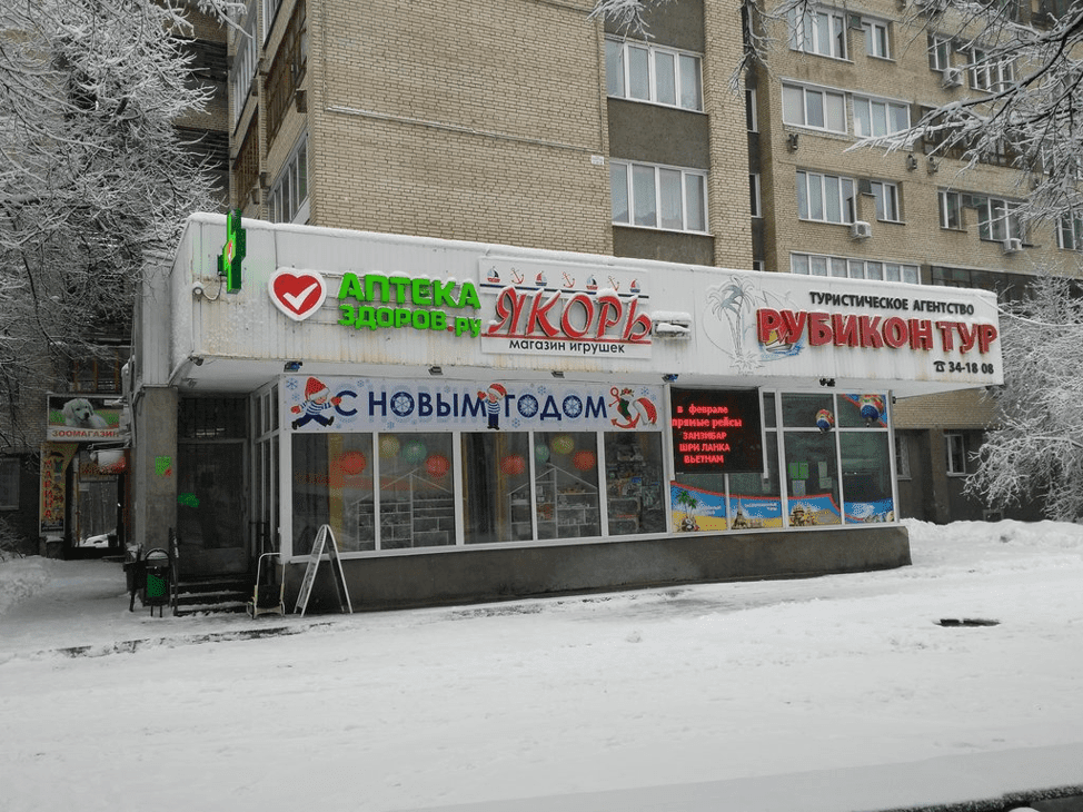 Кейс согласования перепланировки нежилого помещения в МКД с оформлением протокола ОСС