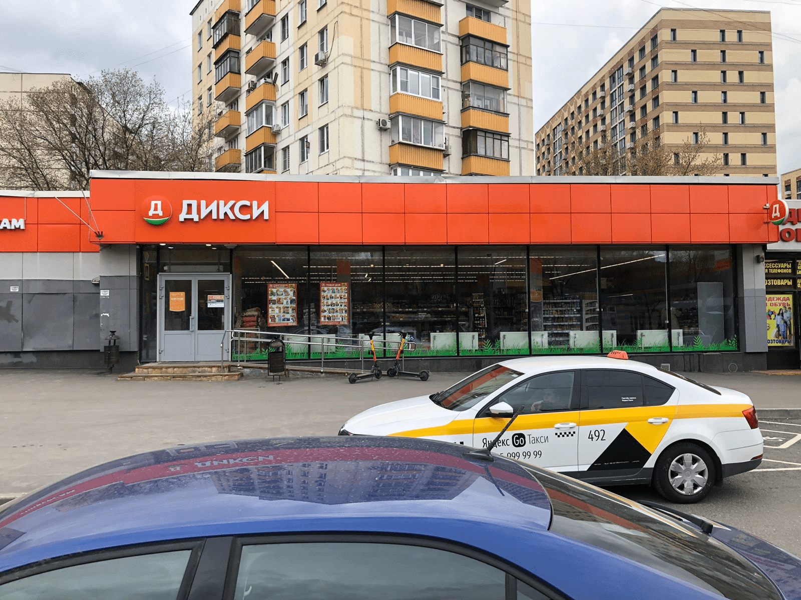 Проект частичного изменения фасадов при устройстве нового входа и переносе существующего входа