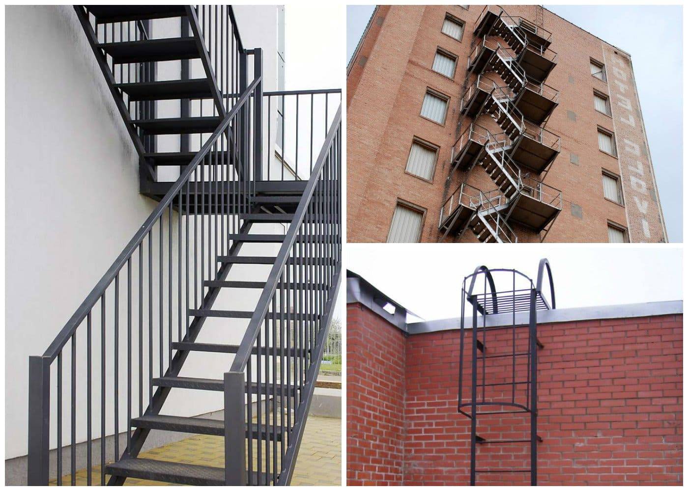 Есть разные виды и типы пожарных лестниц - внутренние и наружные, вертикальные и маршевые.